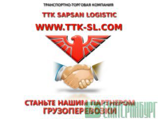     !  : WWW.TTK-SL.COM 