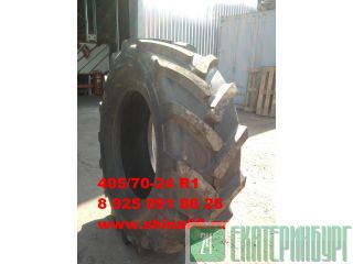  405/70-24 R1     