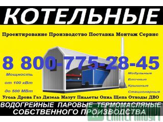    Ural-Power    500.000  