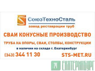  /     ! sts-met 