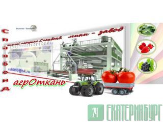  http://volokno.allcorp.ru