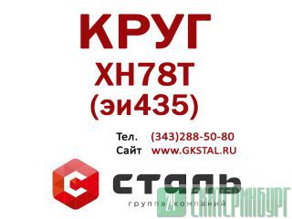   78 (435)   160 