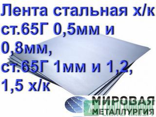   / .65 0,5  0,8, .65 1  1,2, 1,5 / 