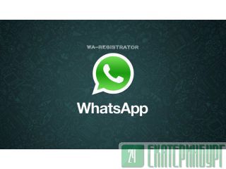    WhatsApp 