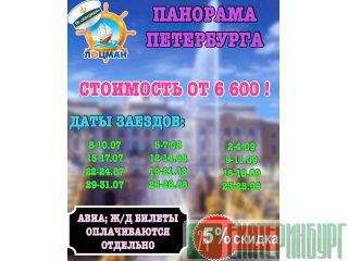    , 5   - 