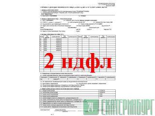  2,   ,   ..!!! 
