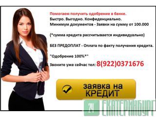     8(922)0371676 