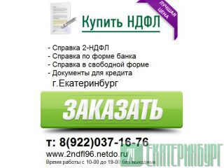    2-.  8(922)0371676 