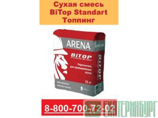   BiTop Standart 