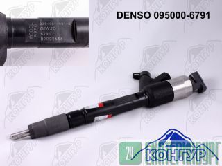 Denso 095000-6791 