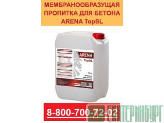     ARENA TopSL 