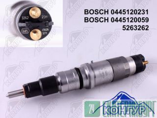 0445120231  Bosch 0445120059 