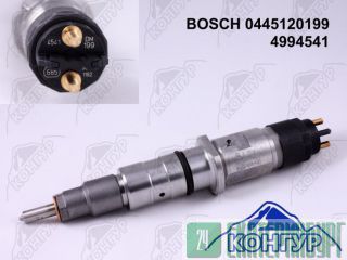  Bosch 0445120199 