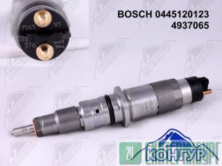  Bosch 0445120123 