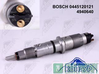 0445120121  Bosch 