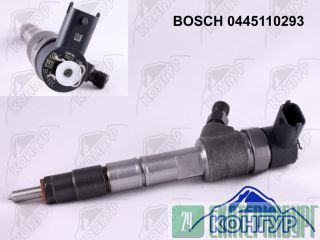  Bosch 0445110293 