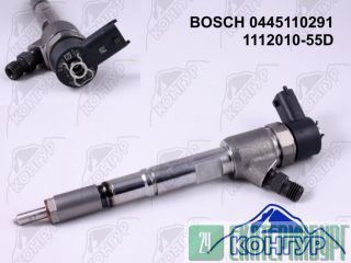  Bosch 0445110291 