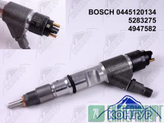  Bosch 0445120134 