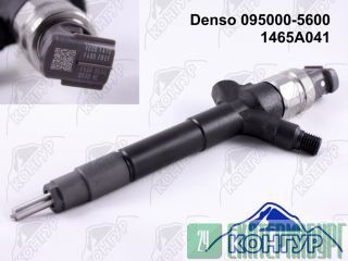  Denso 095000-5600 