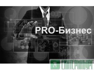 PRO- -      () 