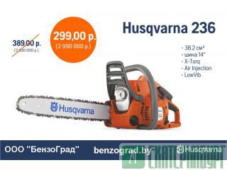     Husqvarna   