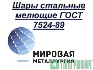     7524-89  ( )