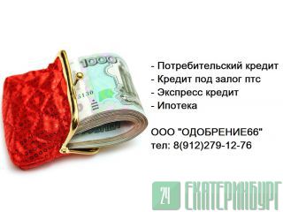    200.000  .  "66" 
