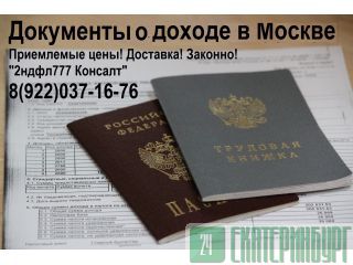  2-   , ,  
