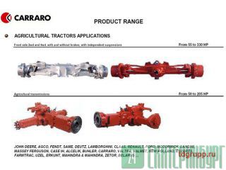   CARRARO 