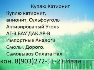    2-8   17-8   !!! 
