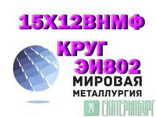   1512 (802),   15122 (802) 
