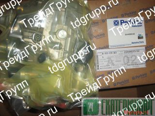 2644H023 ��������� ����� (����) Perkins ������������