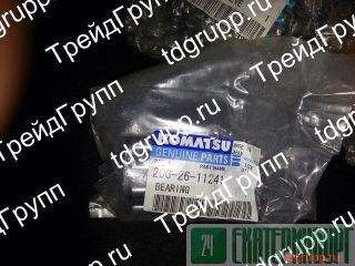 20G-26-11241  