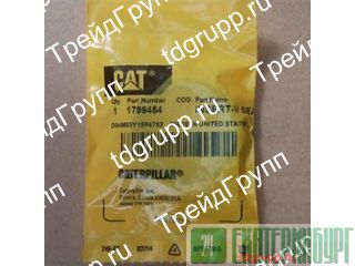 179-9454, 138-1999    CAT C-12 