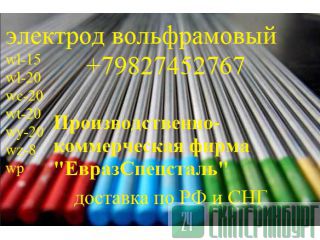    wl-15  23949-80 