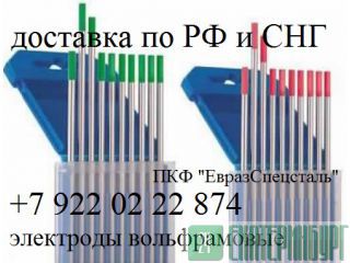    wp  23949-80 