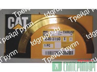 246-3150 полукольцо CAT C7 C9 Екатеринбург