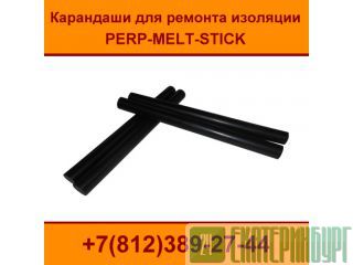       PERP-MELT-STICK 