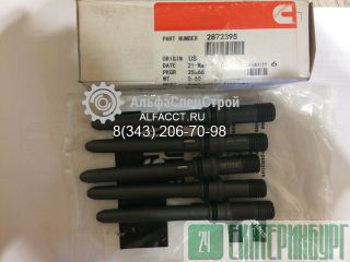 2872395   Cummins/ 