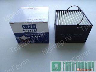 Separ 00530/50   