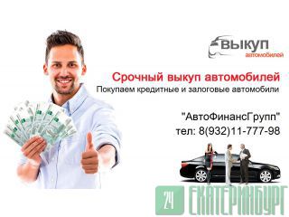      8(932)11-777-98 