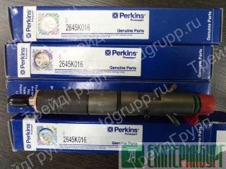 2645K016  Perkins 
