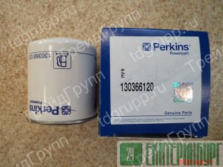 130366120   Perkins 