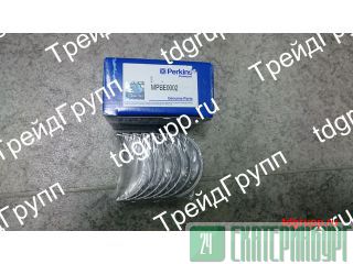 MPBE0002    (STD) Perkins 