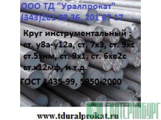   65, 655, 18, 9   1435-99  2590-2006 12-280. 