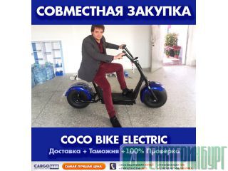 CityCoco       