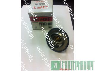 5292708  Cummins 