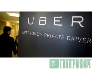   UBER 