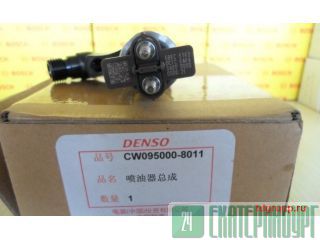  Howo A7 (D12, D10) -4, VG1246080051, Denso 095000-8011 