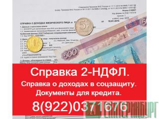      !     2.500 